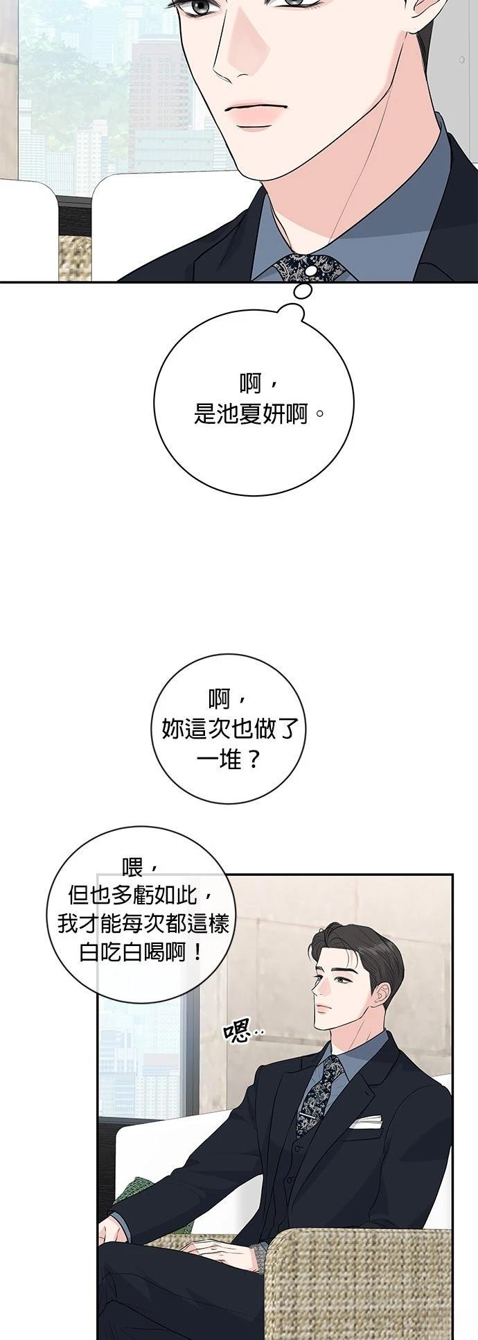 第7话5