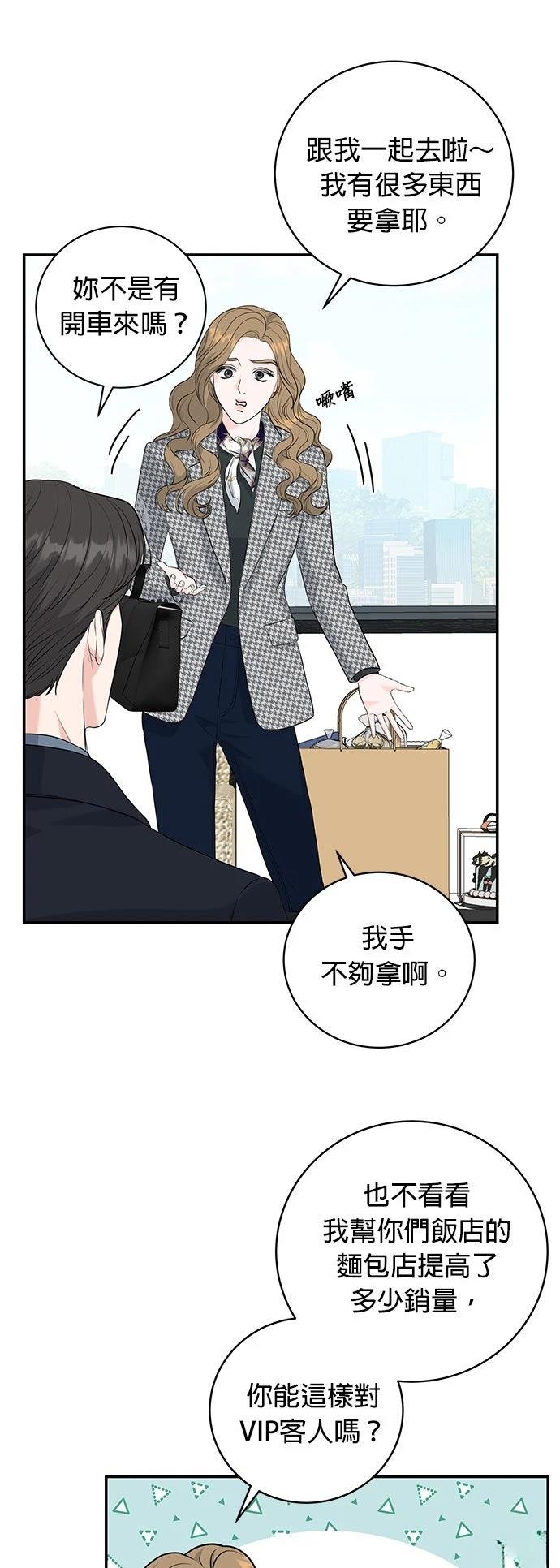 第7话7