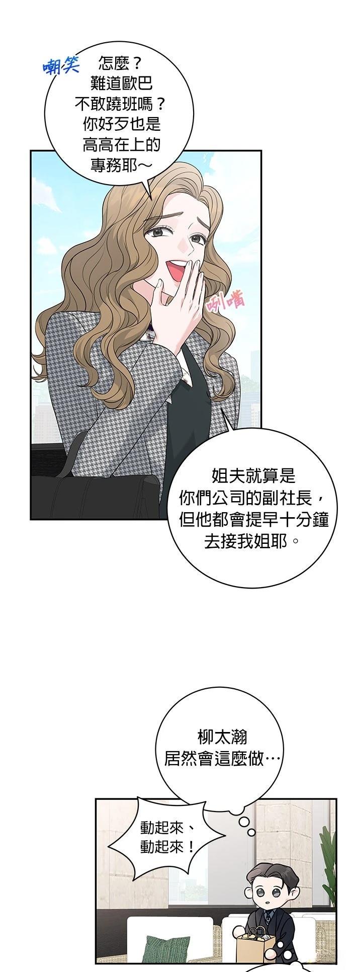 第7话9