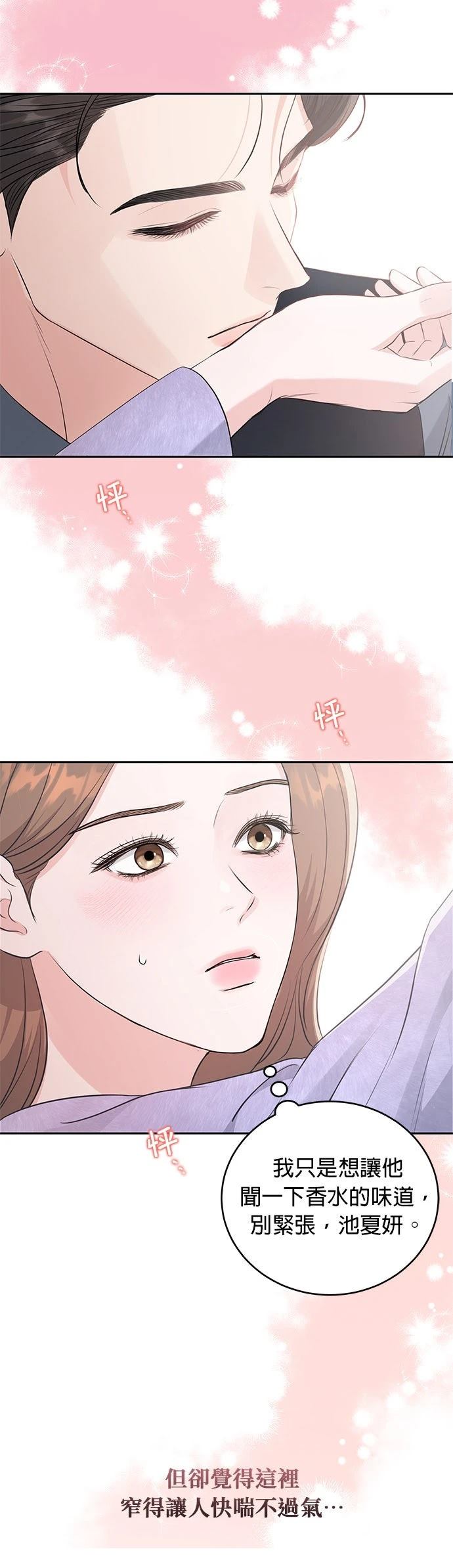 第9话1