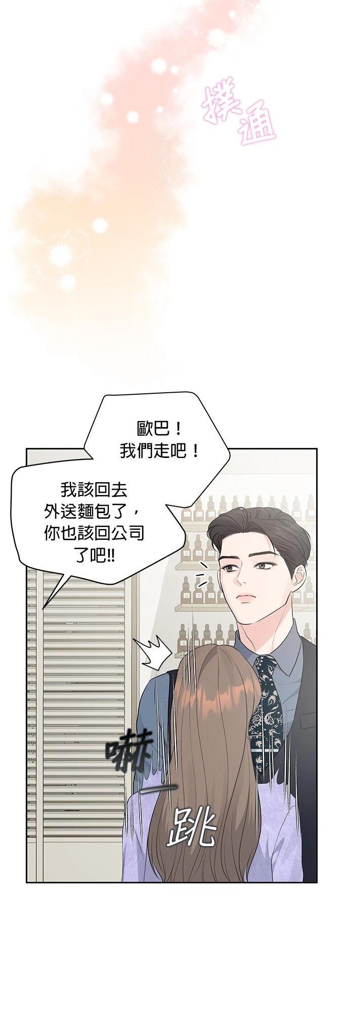 第9话11