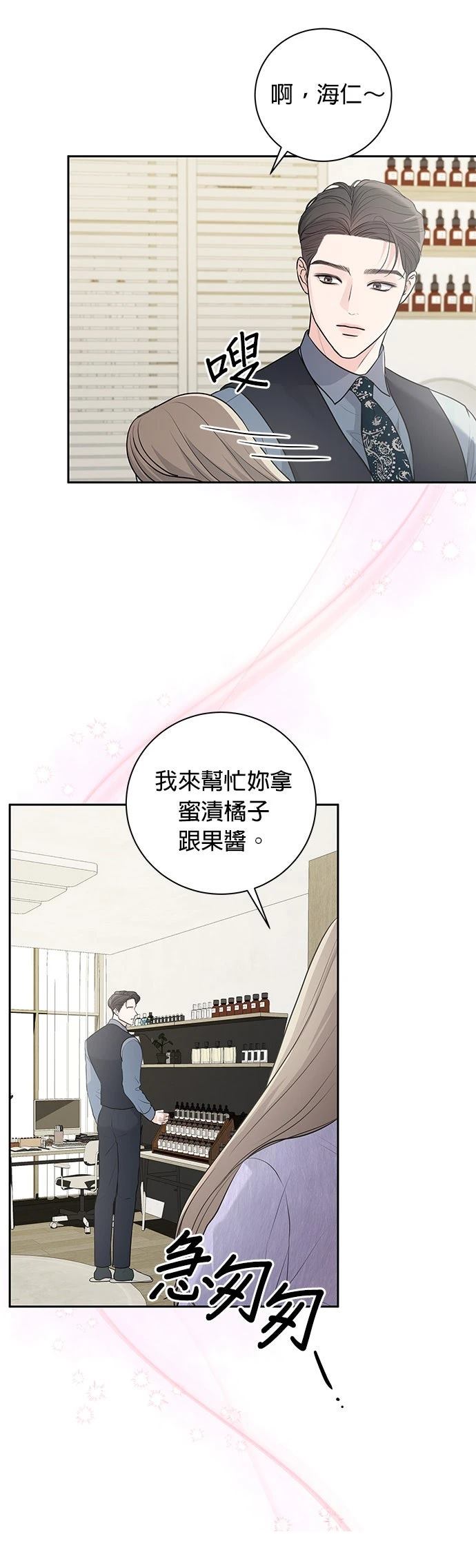第9话12