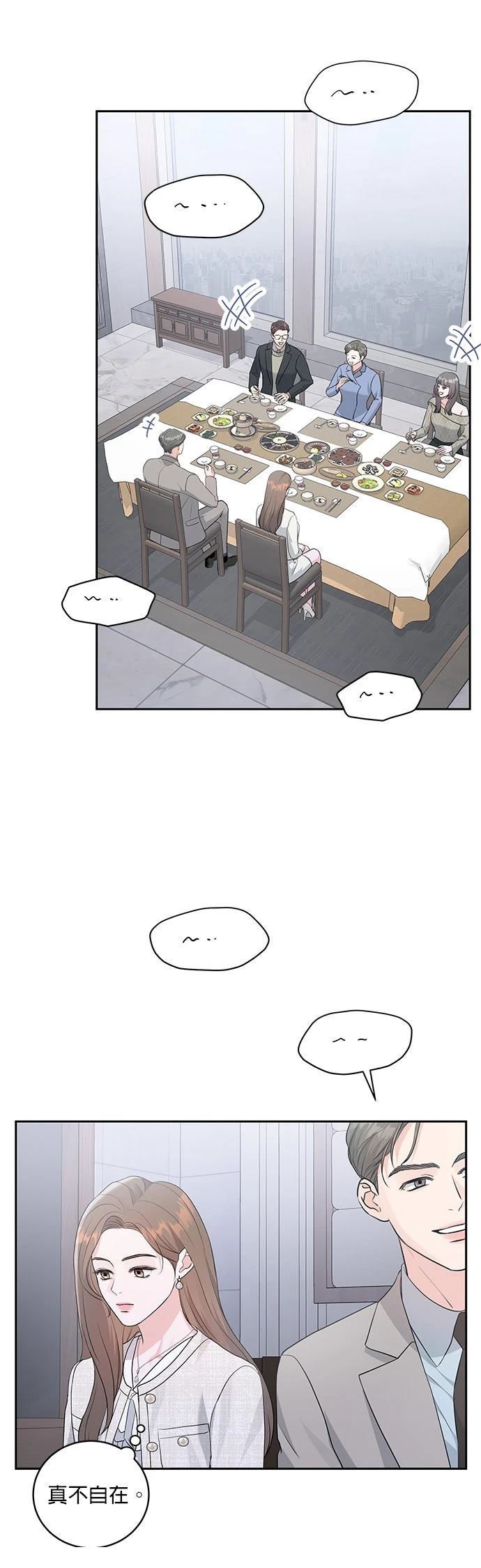 第9话15