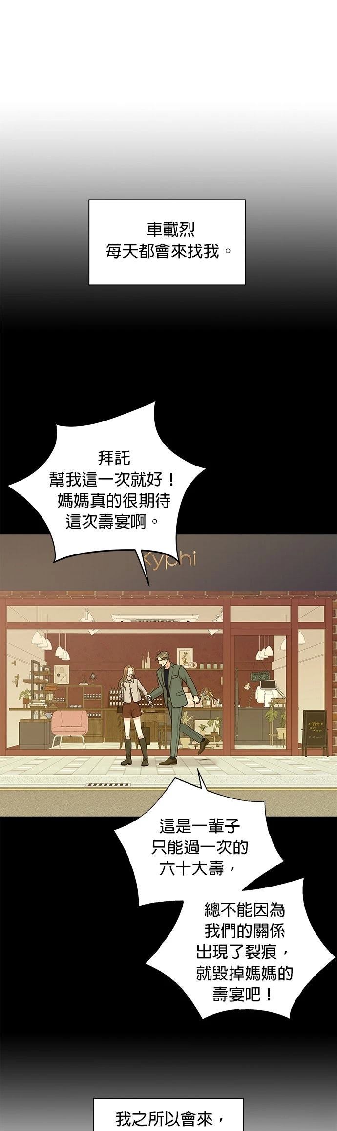 第9话16