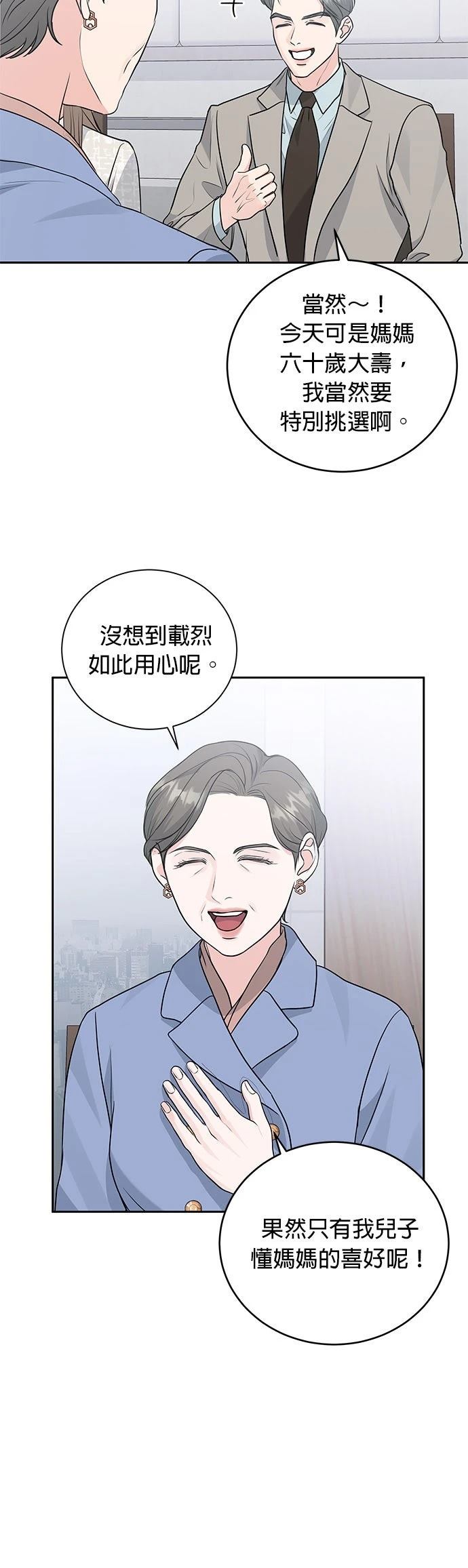 第9话18