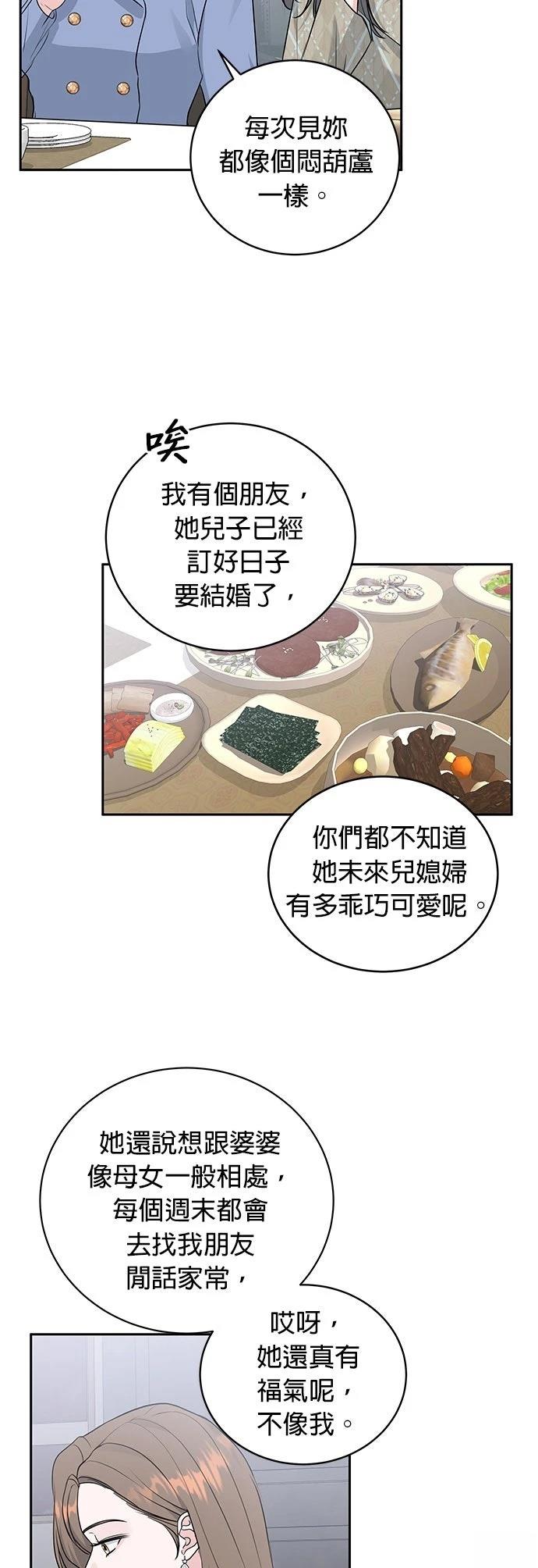 第9话21