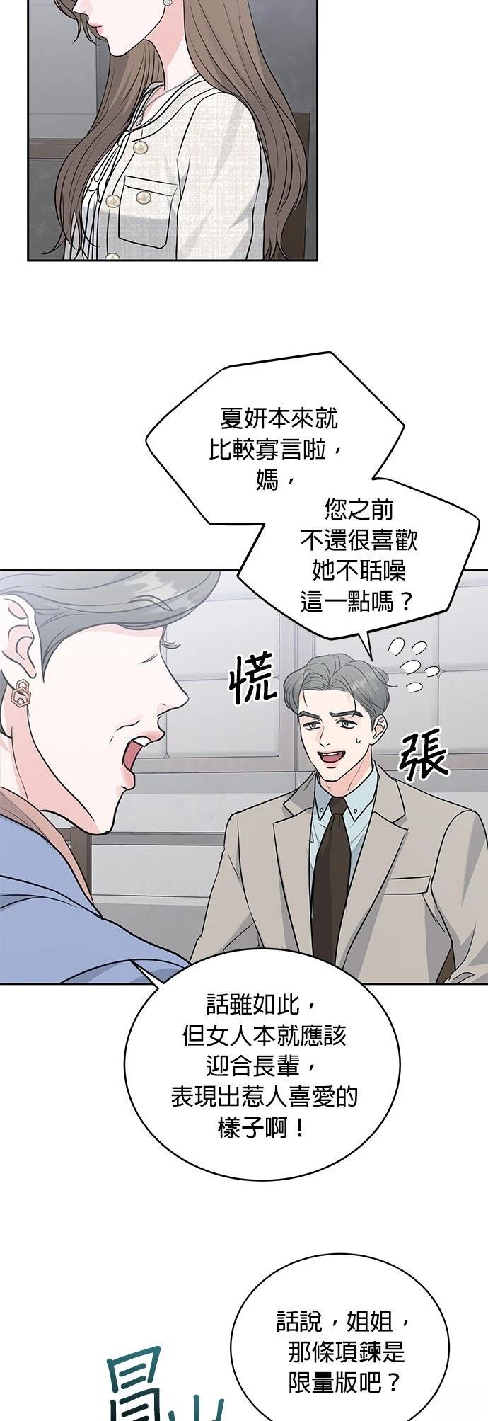 第9话22