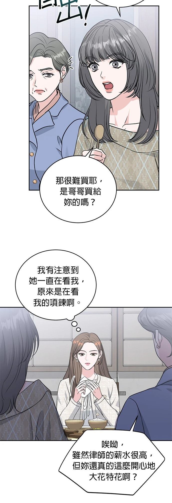 第9话23