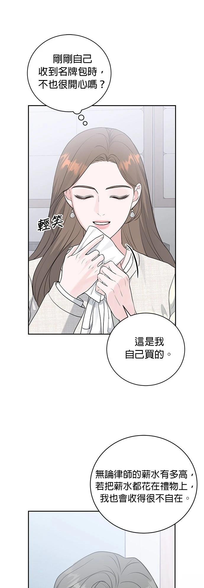 第9话24