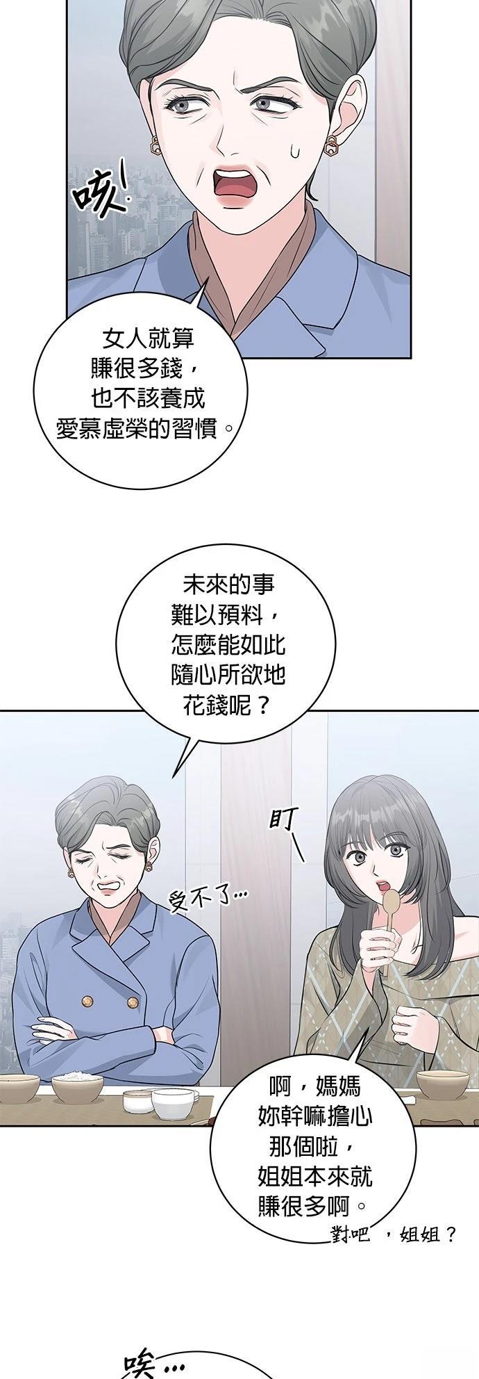 第9话25