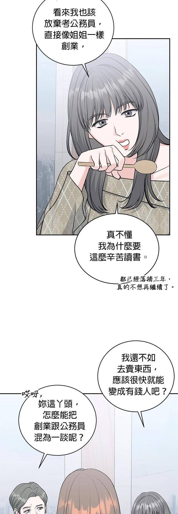 第9话26