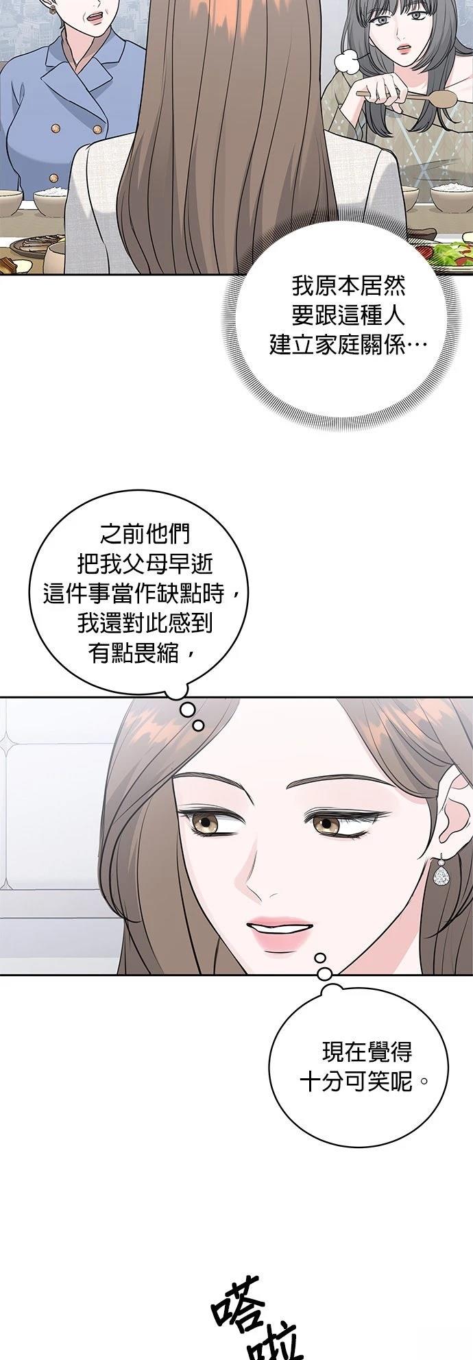 第9话27