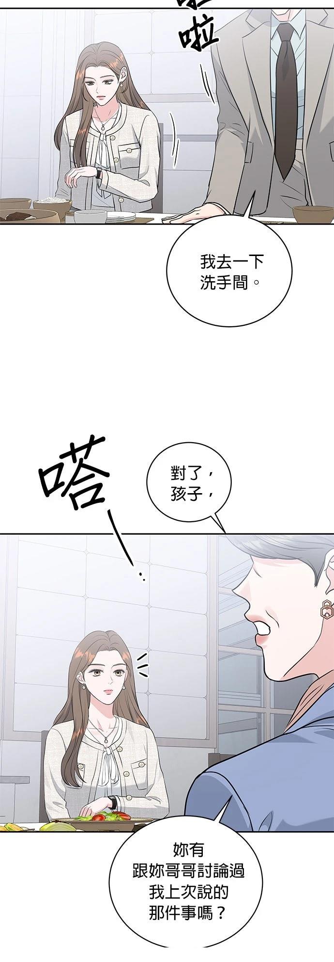 第9话28