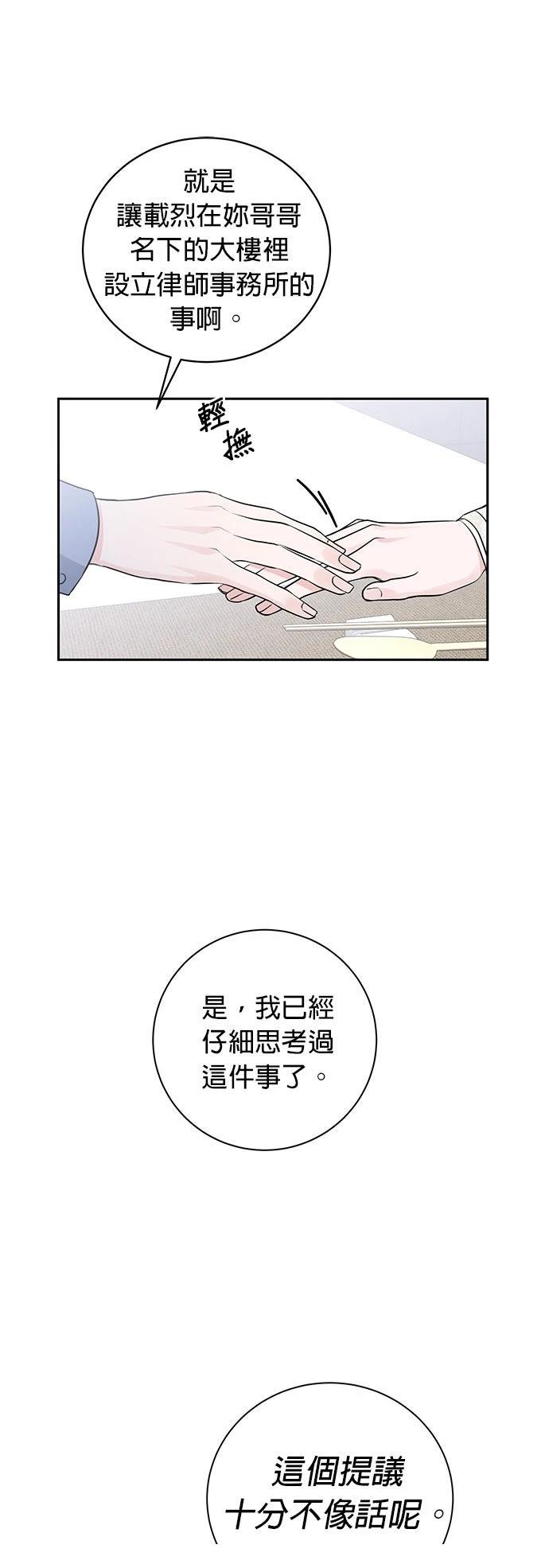 第9话29