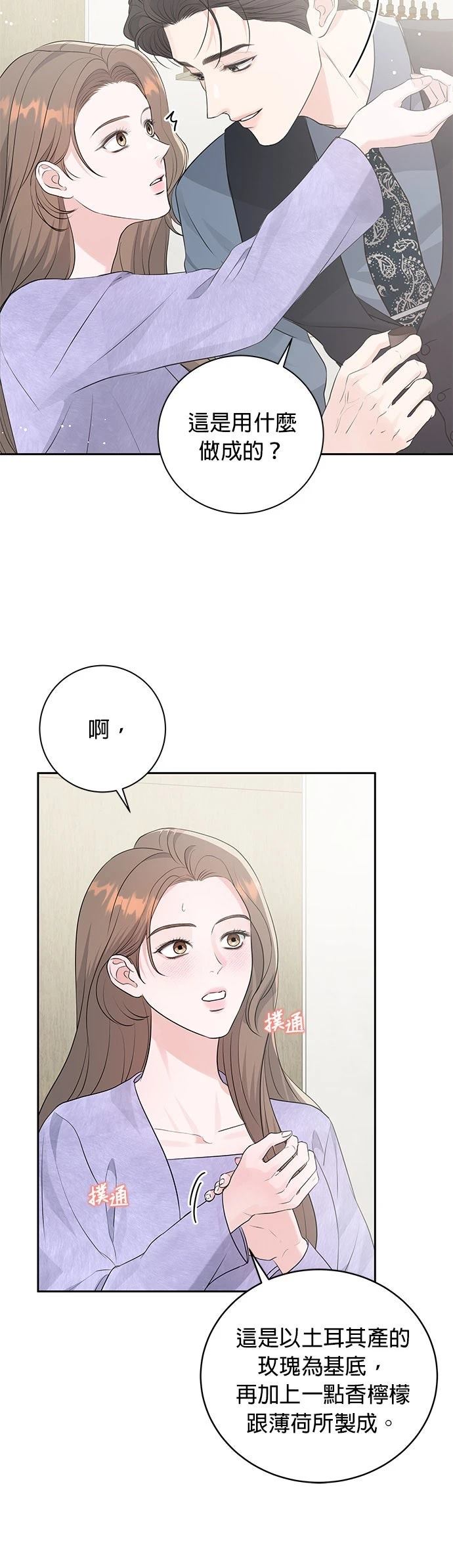 第9话3