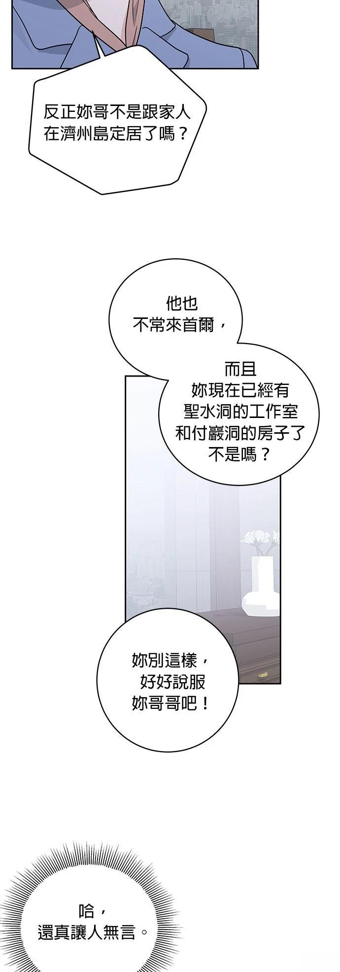 第9话31