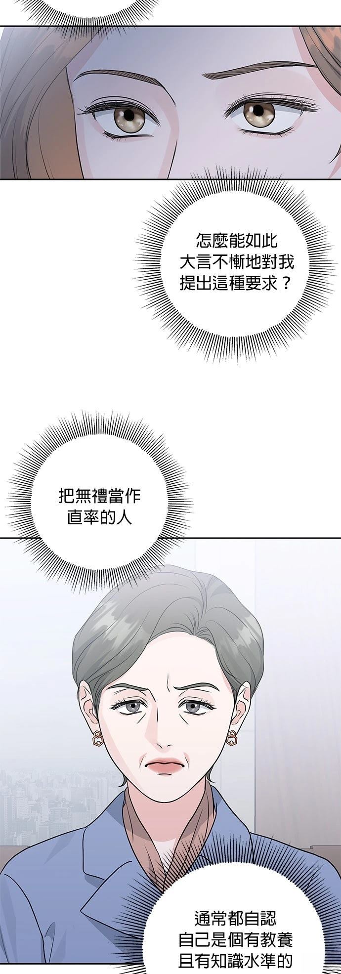 第9话32