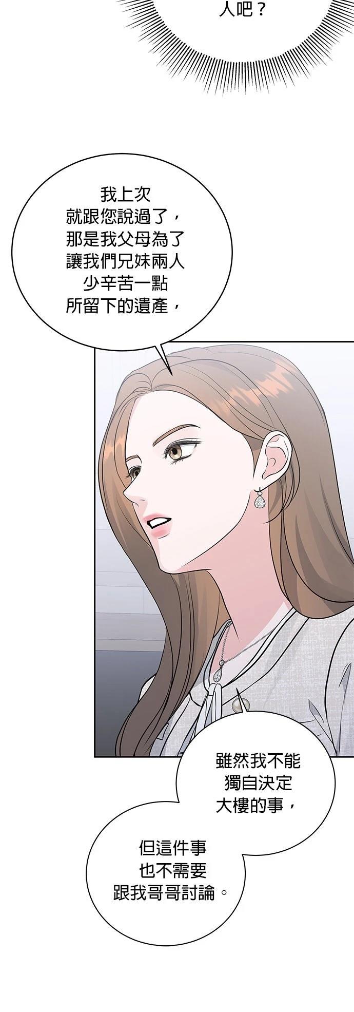 第9话33