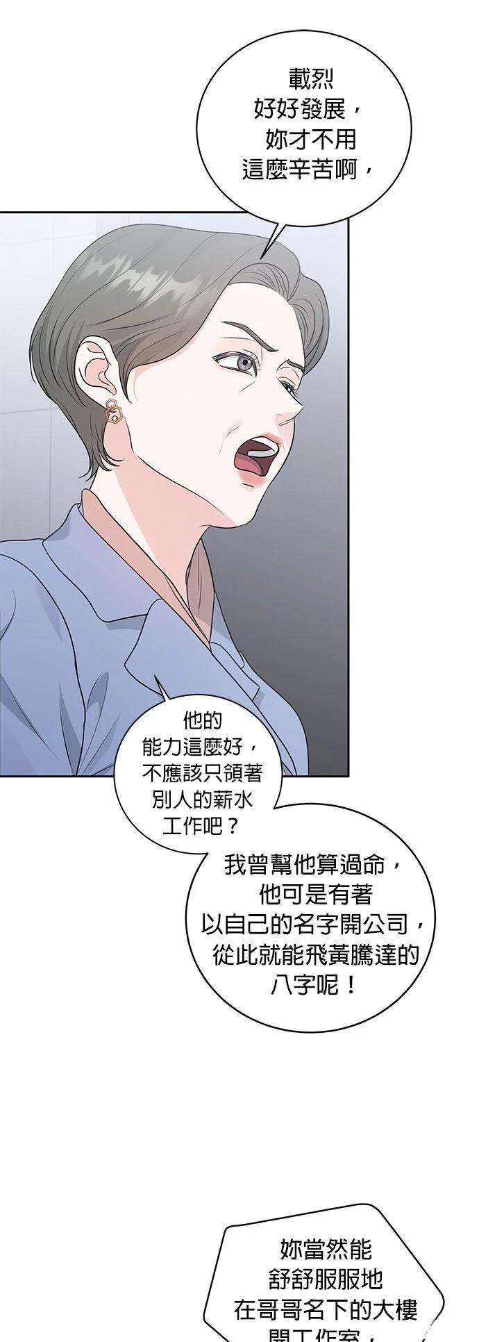 第9话34