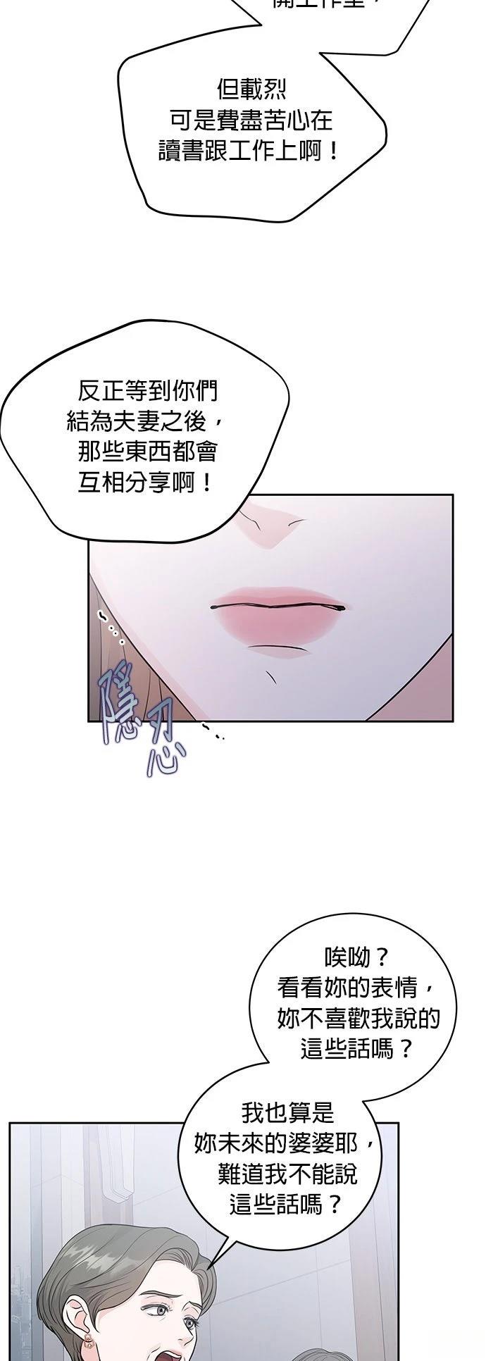 第9话35