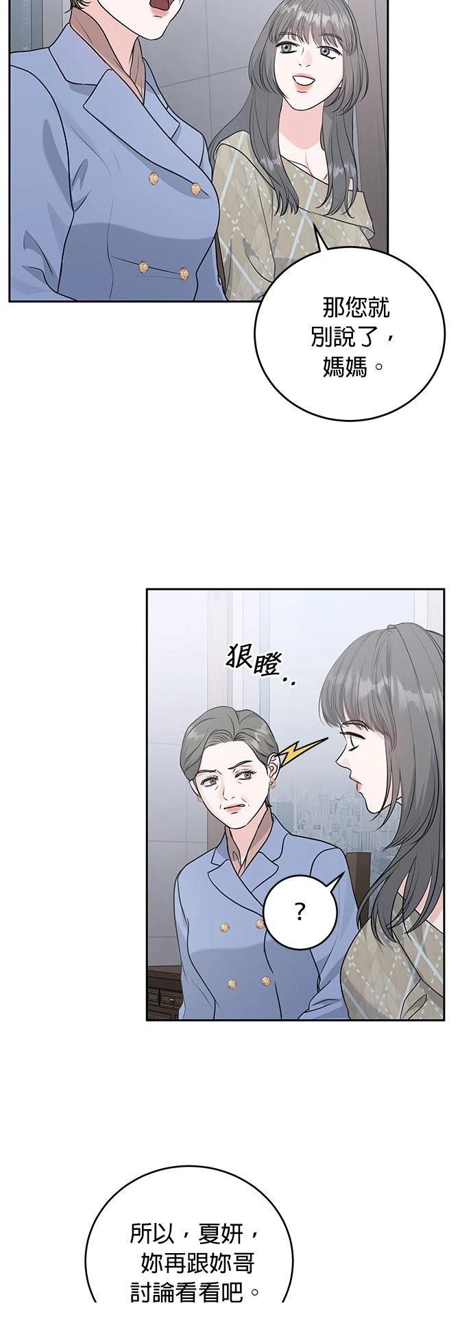 第9话36