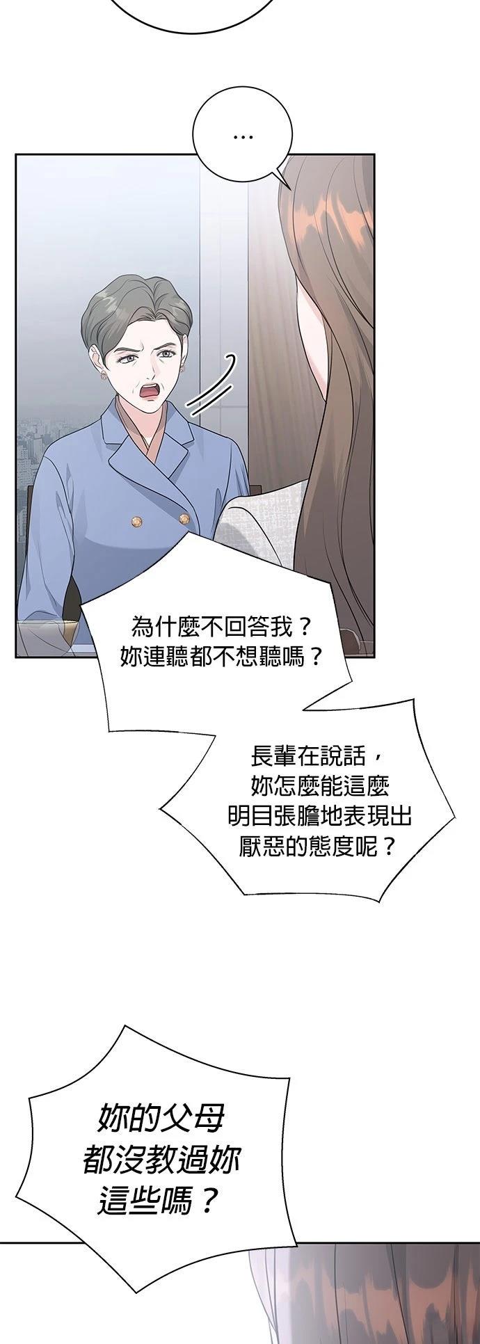 第9话37