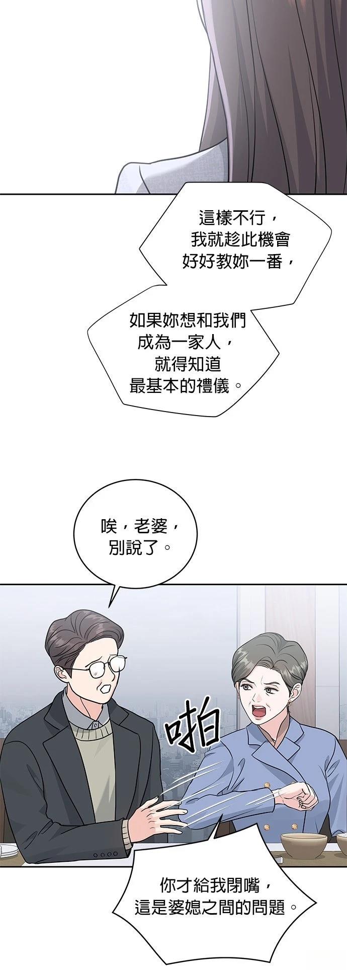 第9话38