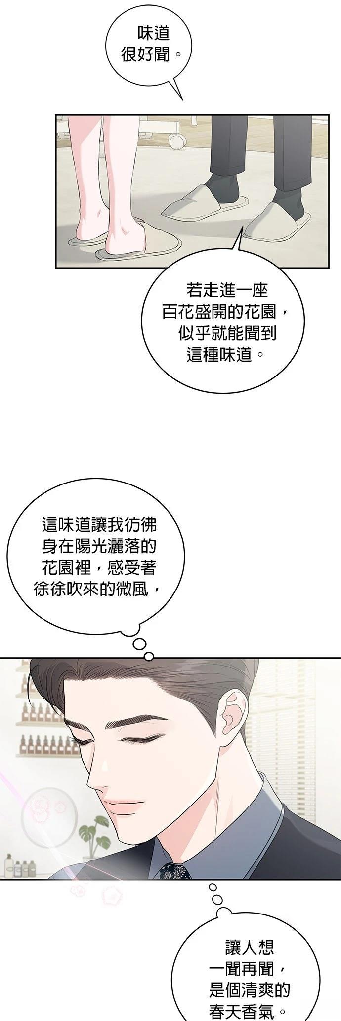 第9话4
