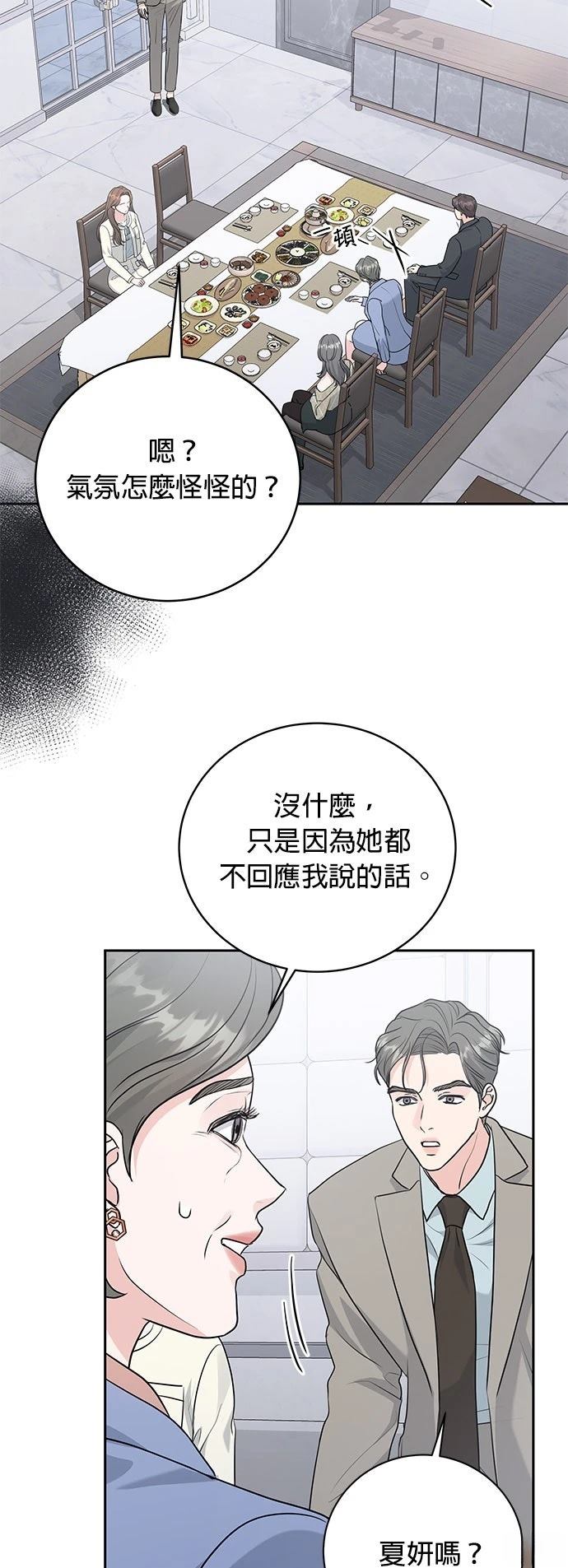 第9话40