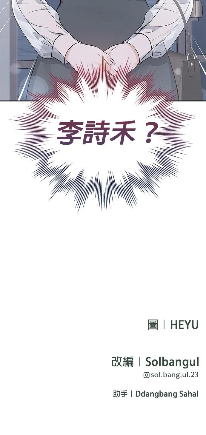 第9话45