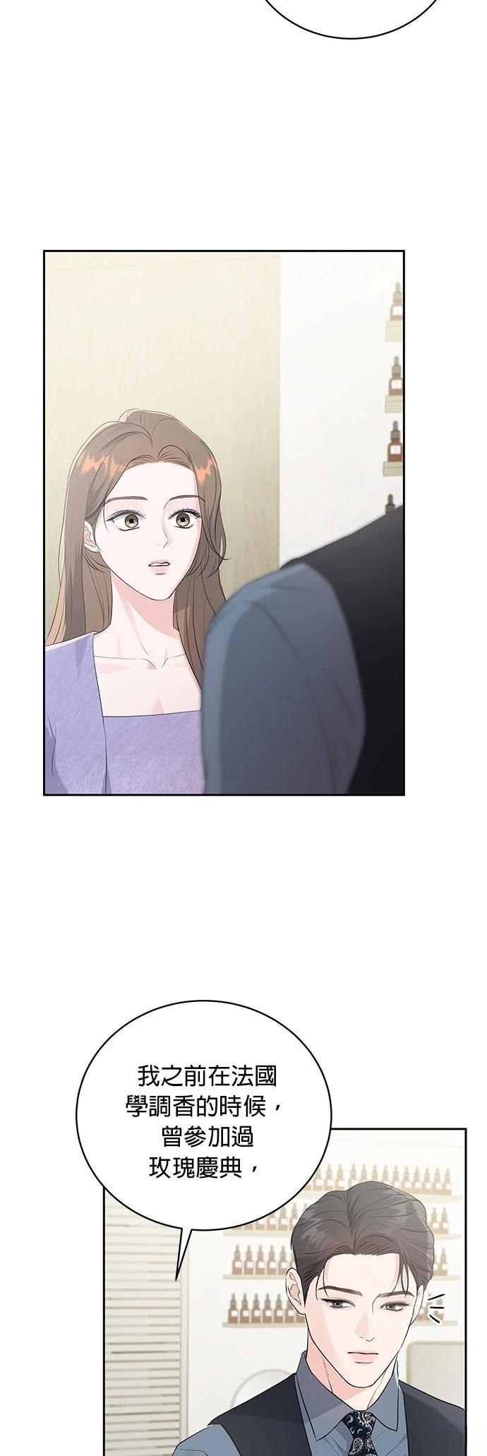 第9话5