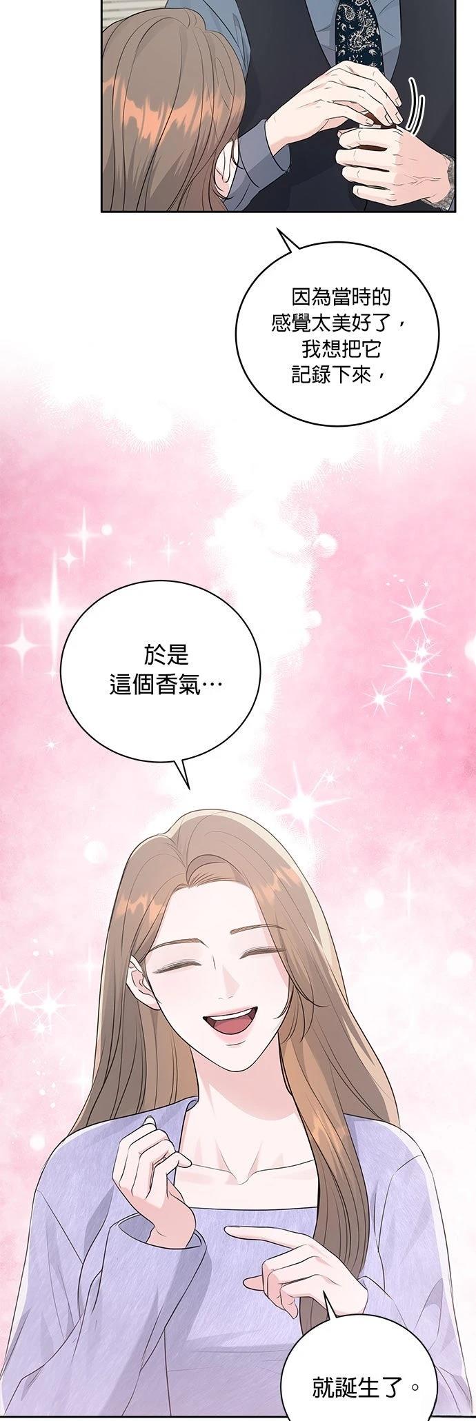 第9话6