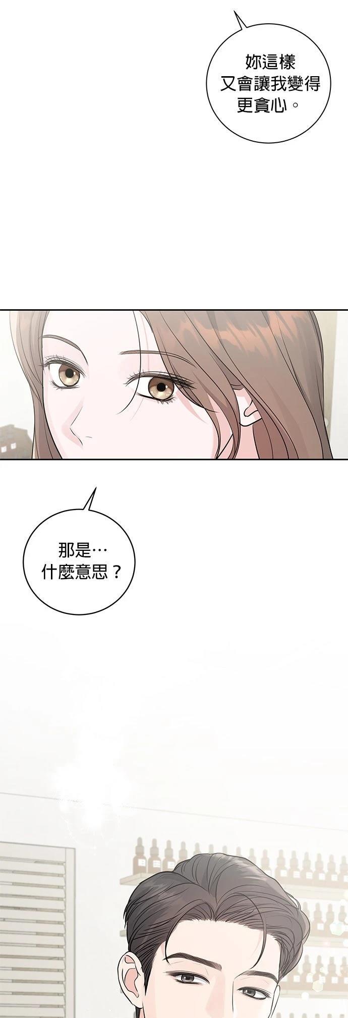 第9话9