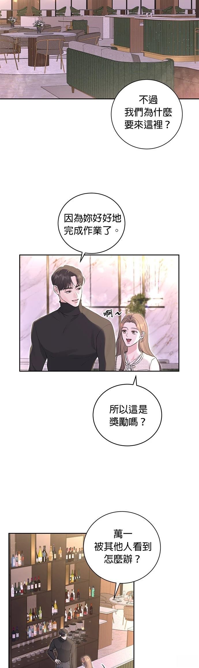 第11话1