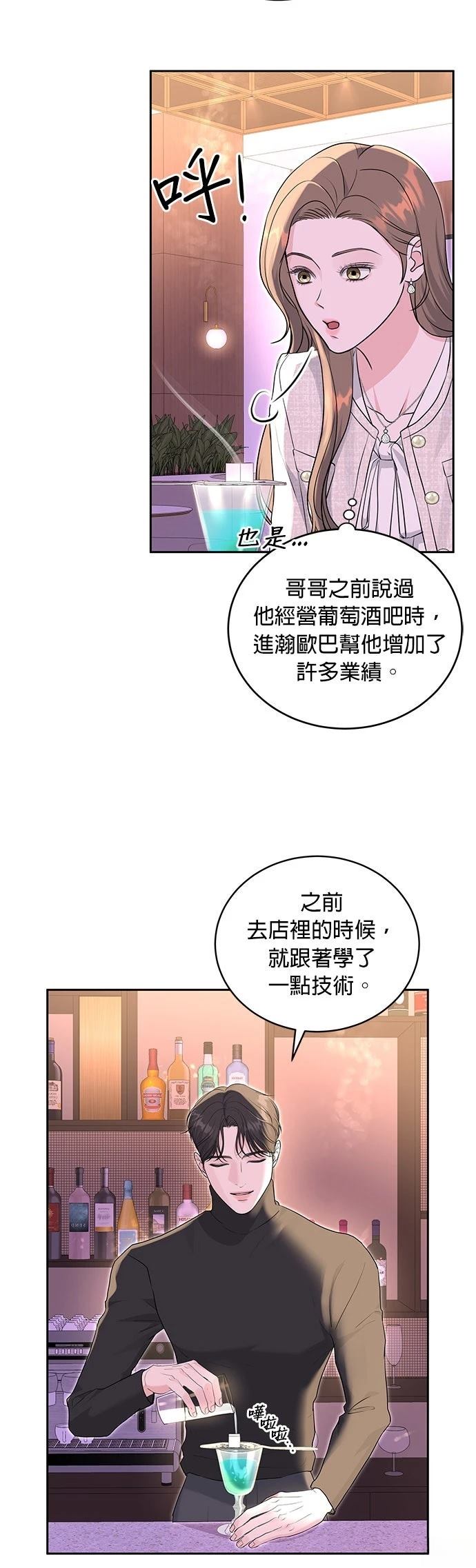 第11话13