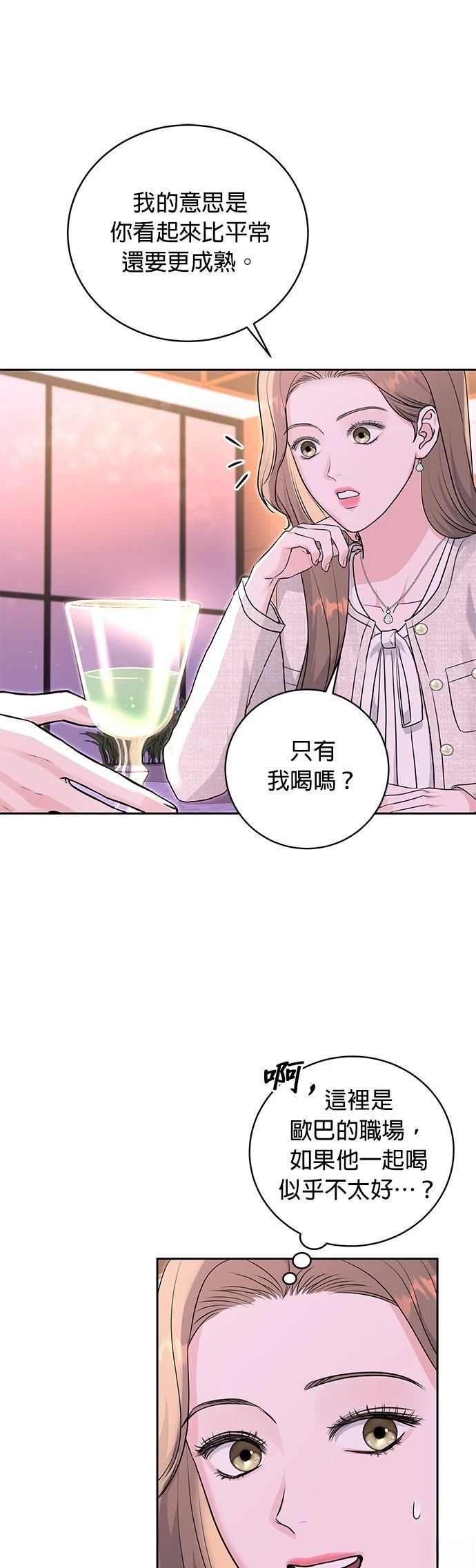 第11话16