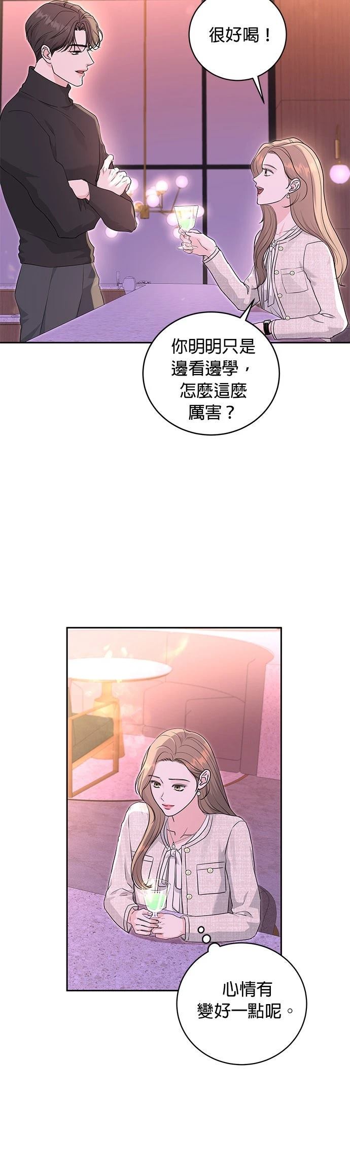 第11话18