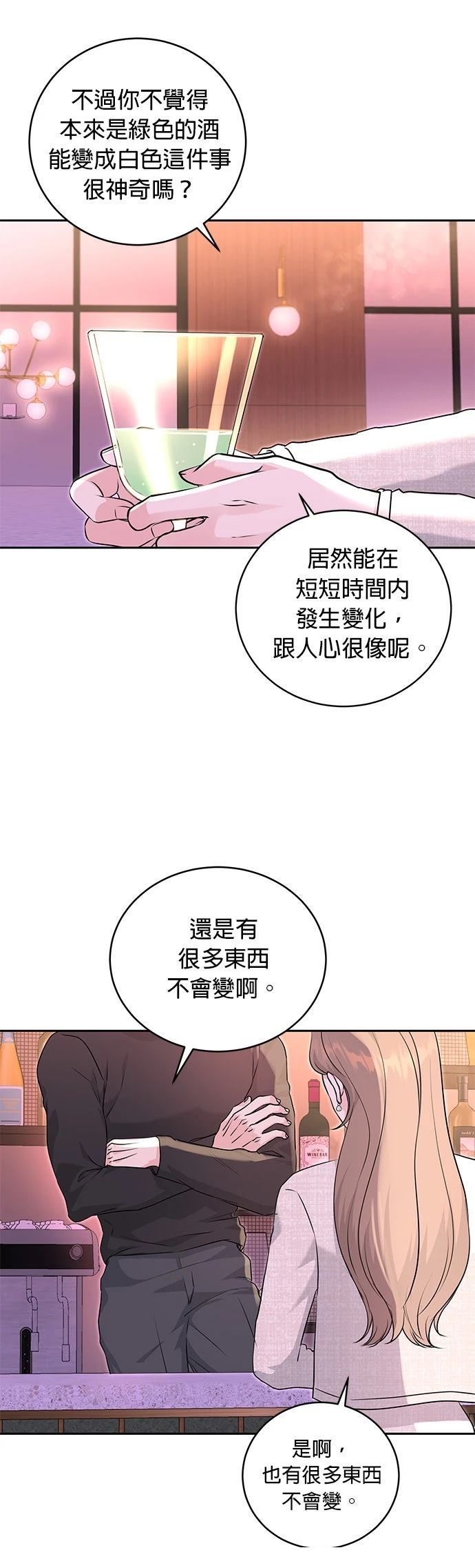 第11话19