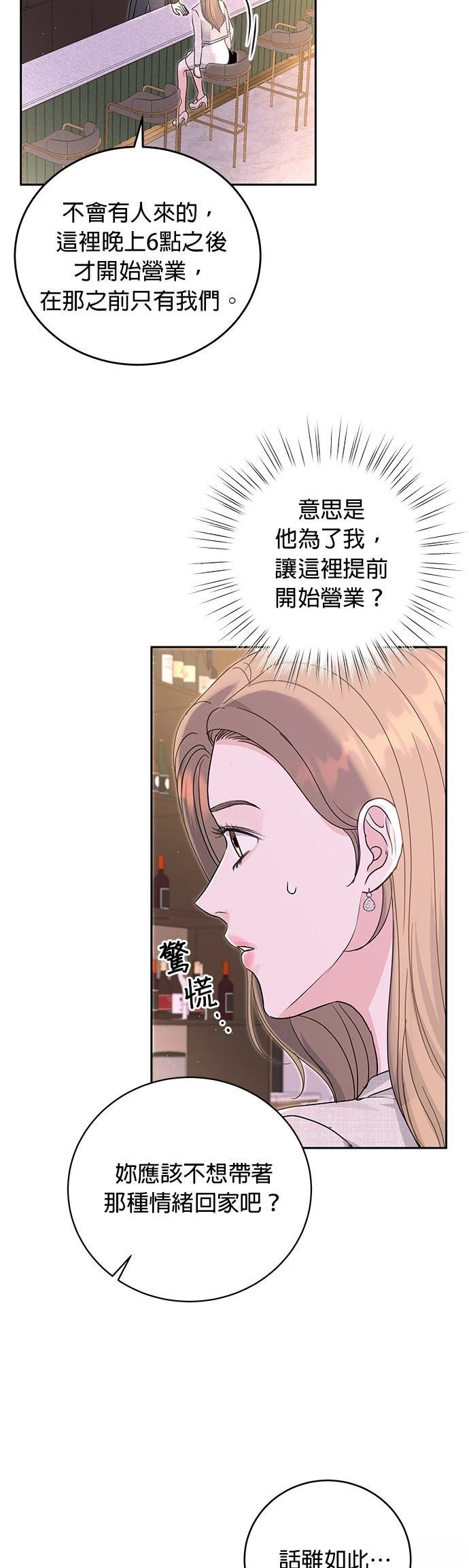 第11话2