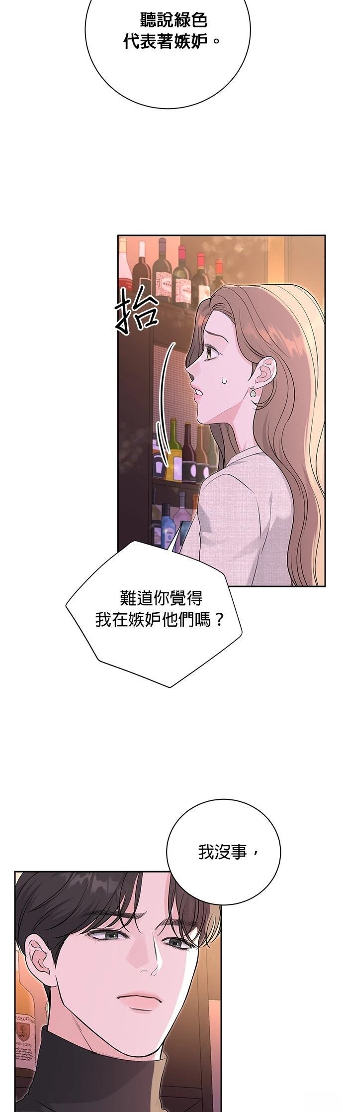 第11话21