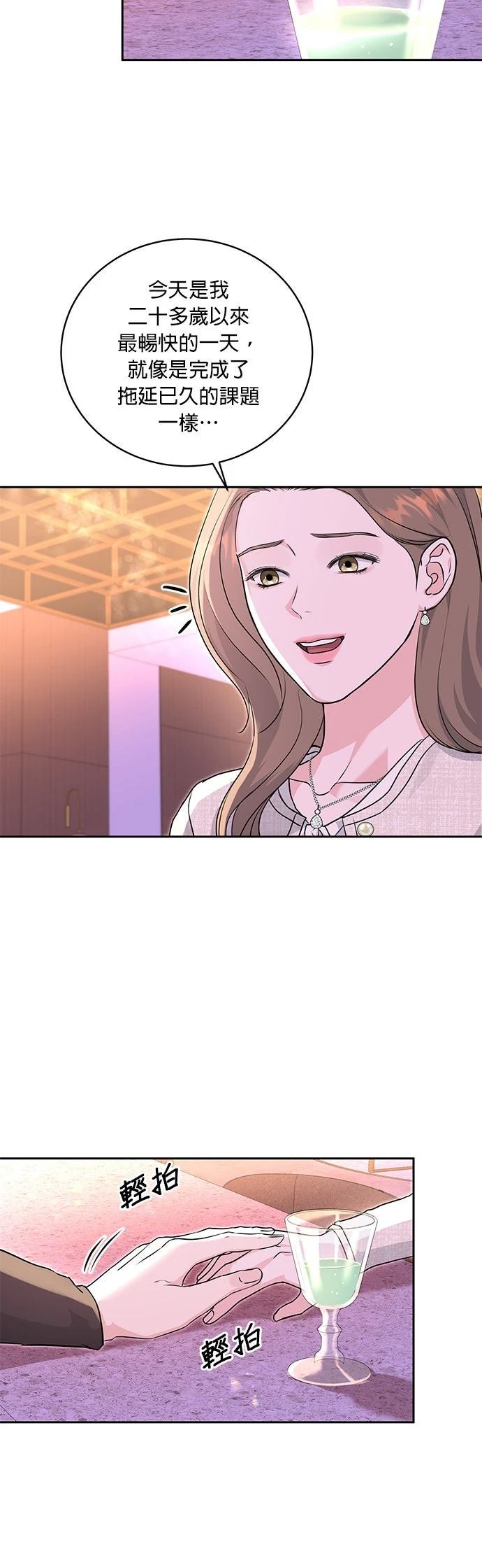 第11话23