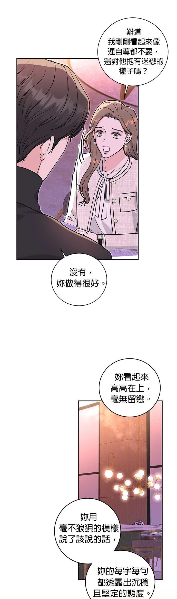 第11话24