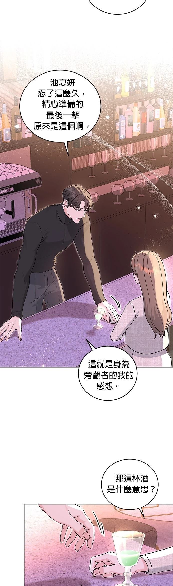 第11话25