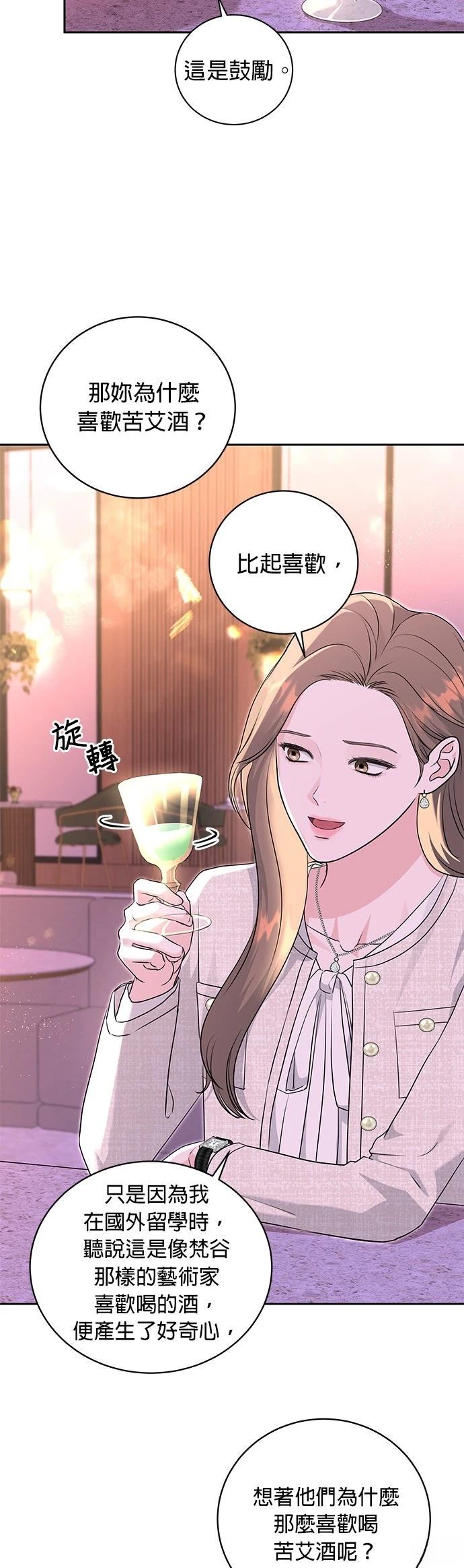 第11话26