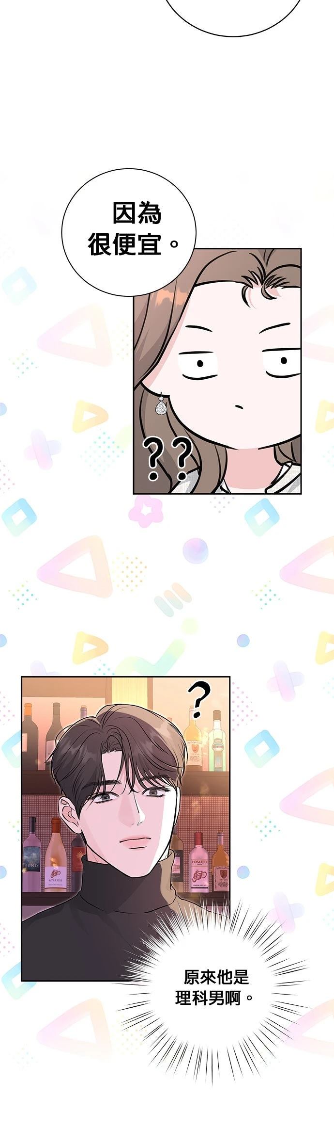 第11话27