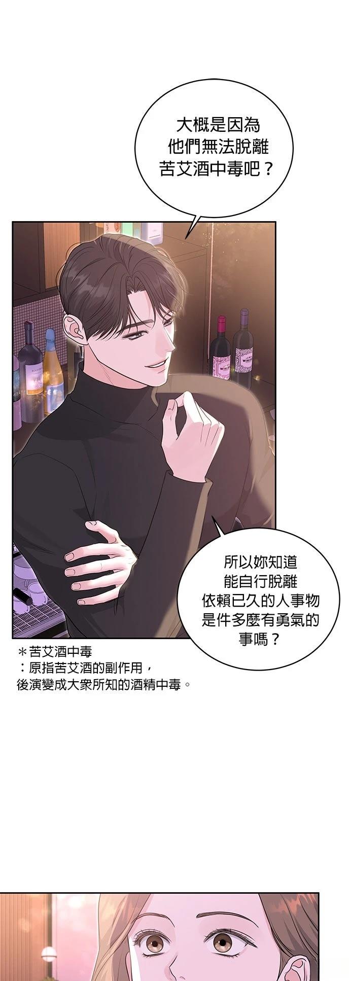 第11话28