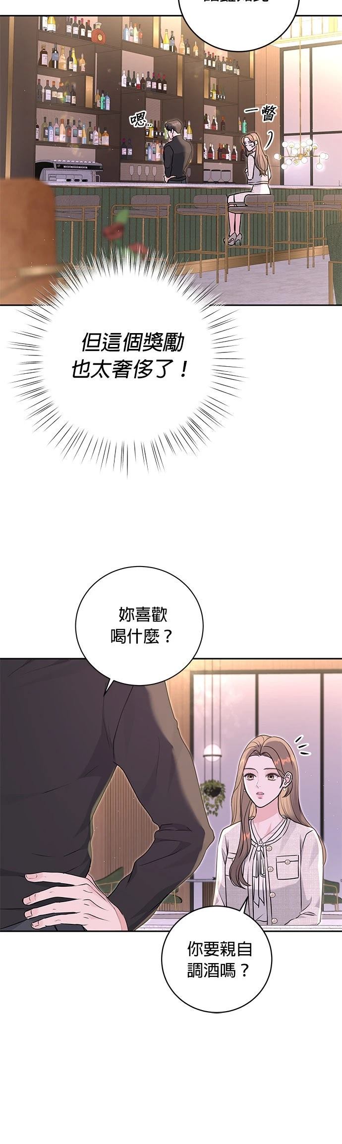 第11话3