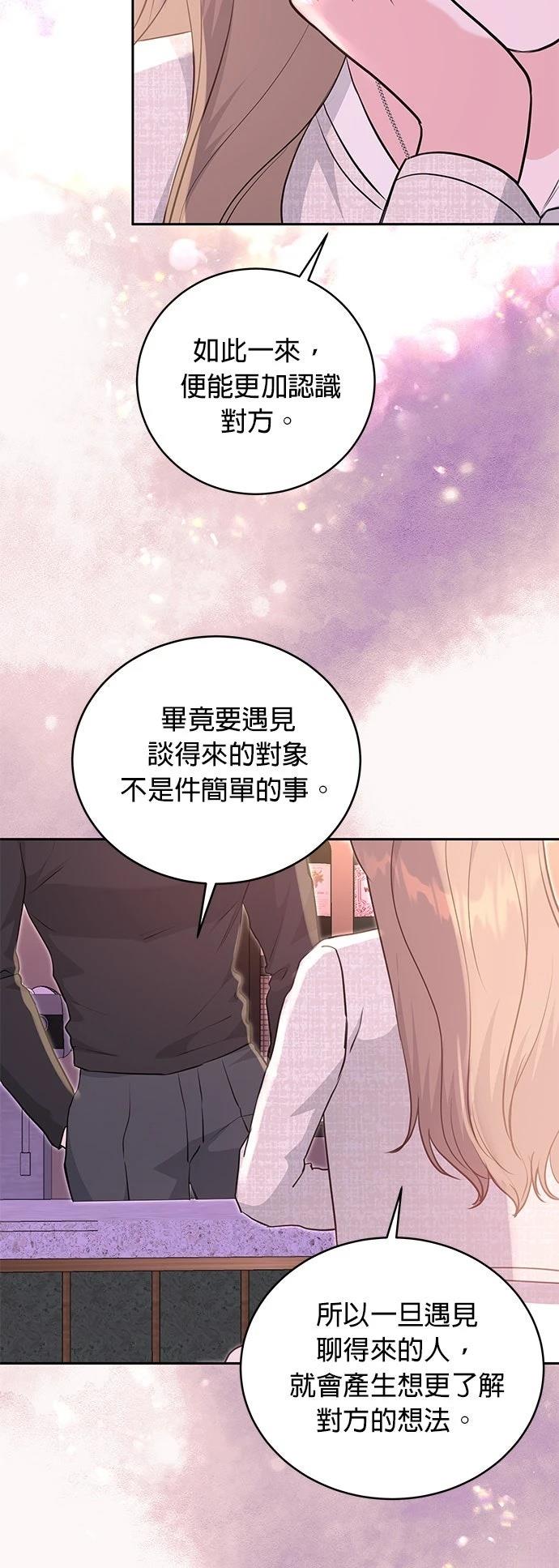第11话31