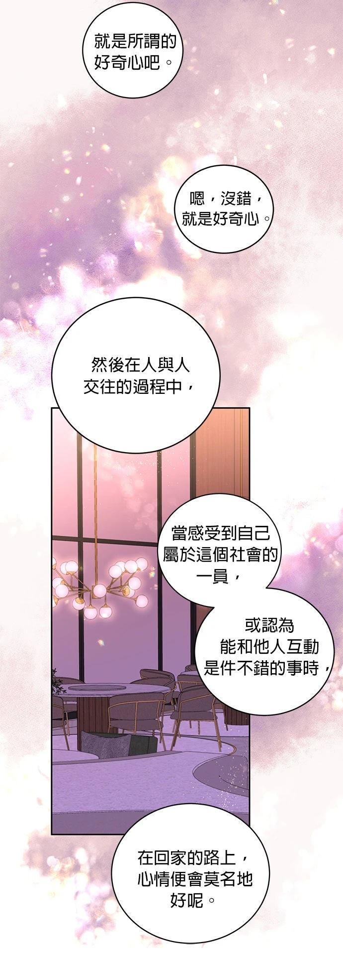 第11话32