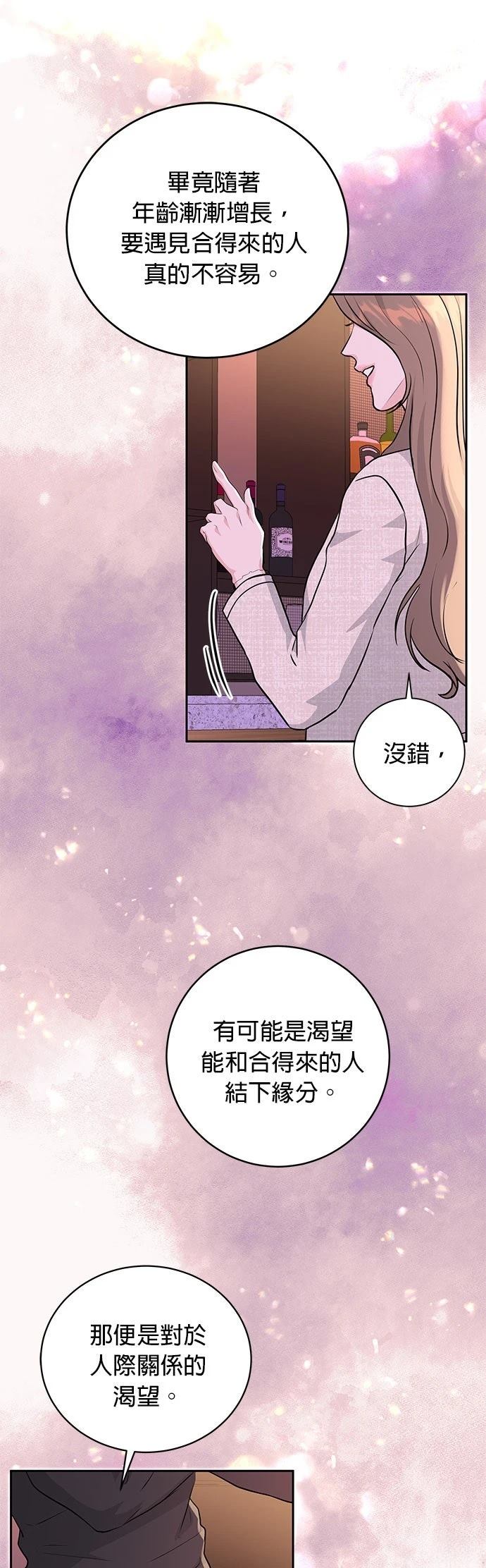 第11话33